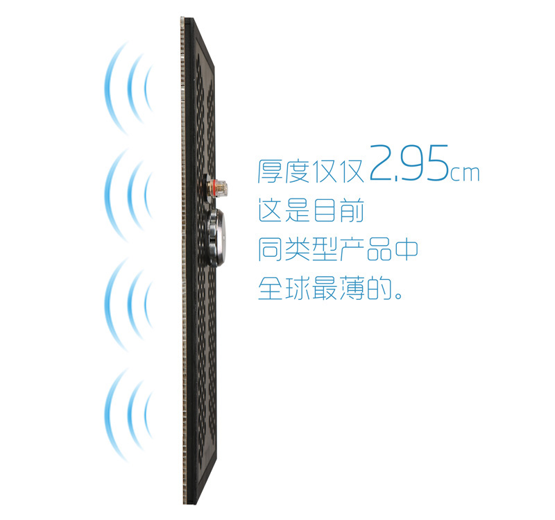Panel Audio隐藏音响厚度仅有2.95cm