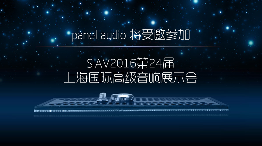 panel audio