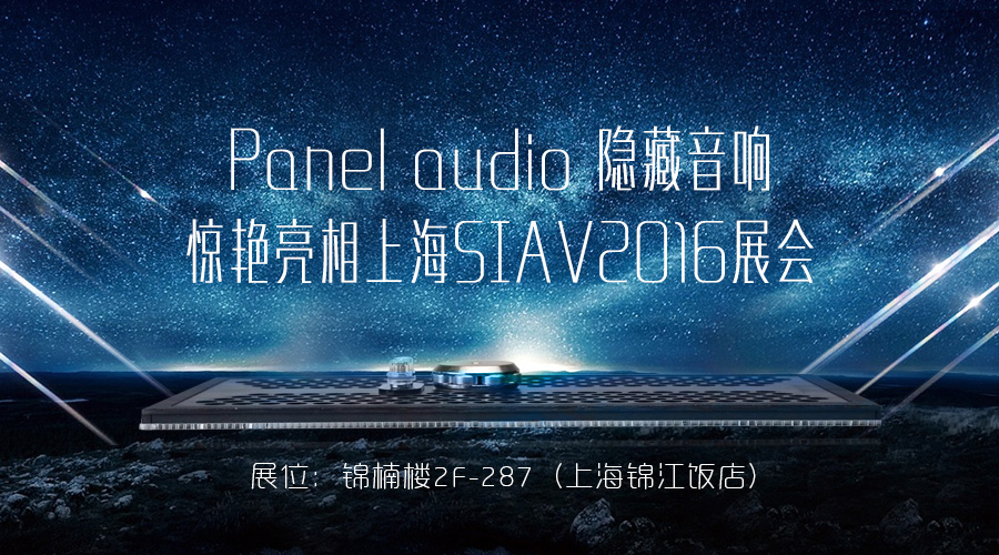 panel audio