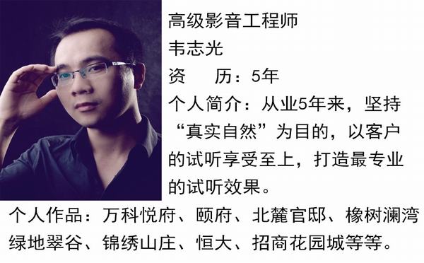 设计师