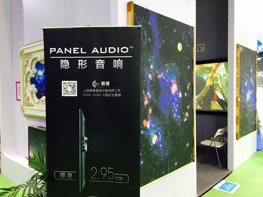 panel audio 隐形音响